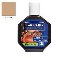 Краска для обуви и кожгалантереи Saphir Juvacuir 75 ml бежевый #16