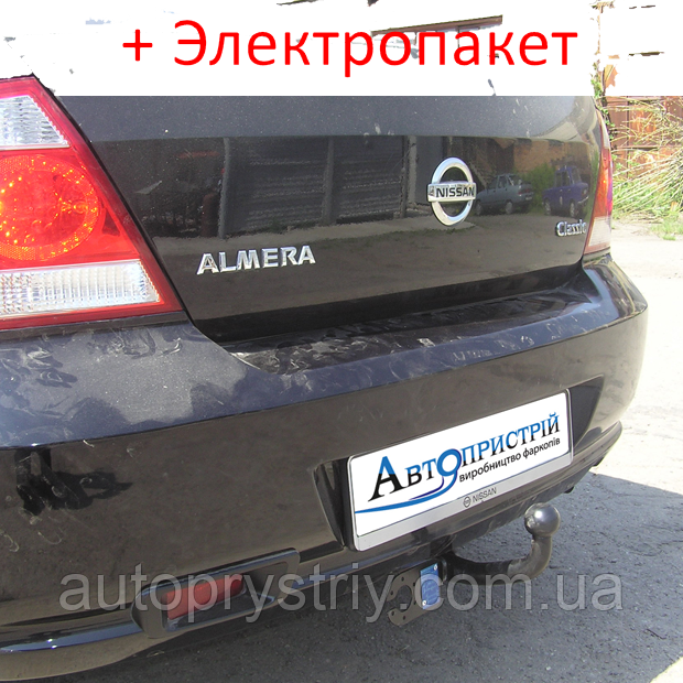 Фаркоп - Nissan Almera (B10) Classik Седан (2006-2010) з'ємний на 2 болтах
