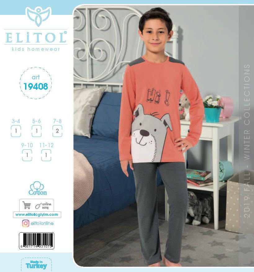 Дитяча піжама на хлопчика Туреччина