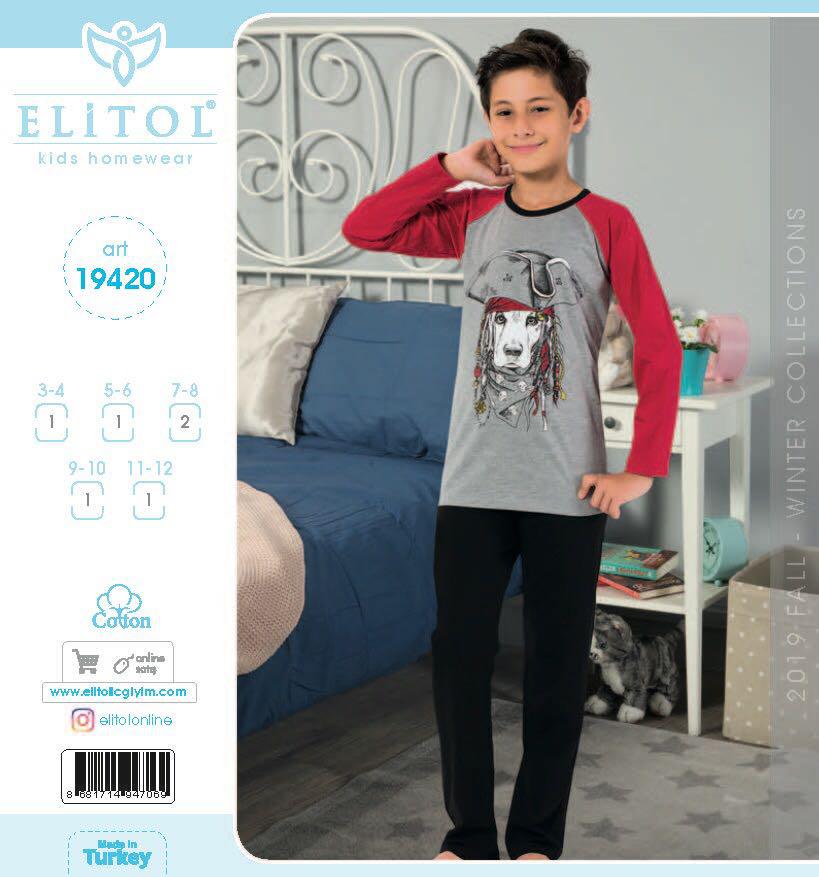 Детская пижама на мальчика Турция - фото 1 - id-p757848923