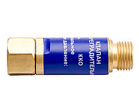Клапан огнепреградительный кислородный на редуктор (синий) Краматорск