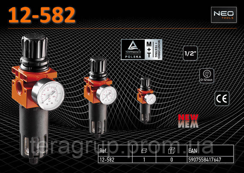 Фільтр-редуктор 1/2" для пневмоінструменту, NEO 12-582