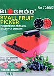 Плодосбірник для дрібних ягід і фруктів Biogrod 705002, фото 3