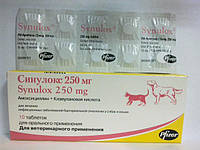 Синулокс 250 мг 10 таблеток