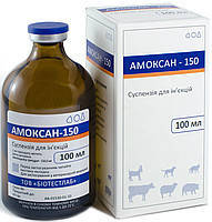 Амосан-150 100 мл/амоксицилін LA, а/б ін'єкц.