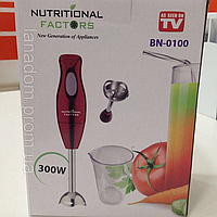 Ручной погружной блендер Nutritional Factors 300 W BN-0100