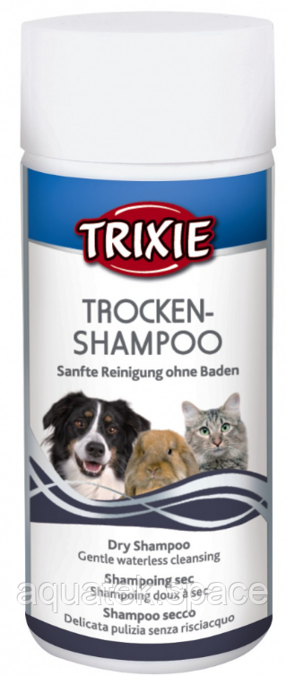 Шампунь сухе чищення TROCKEN-SHAMPOO Trixie (Триксі) для собак, котів і гризунів