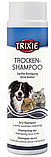 Шампунь сухе чищення TROCKEN-SHAMPOO Trixie (Триксі) для собак, котів і гризунів, фото 2