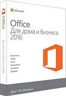 Microsoft Office 2016 для Дома и Бизнеса 32/64 Russian для 1 ПК ...