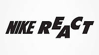 Технологія Nike React