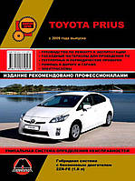 Книга Toyota Prius Руководство Инструкция Справочник Мануал Пособие По Ремонту Эксплуатации схемы с 09 бензин