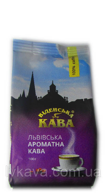 Кофе молотый Віденська кава Ароматна,100г