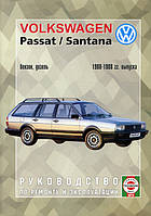 Книга Volkswagen Passat Руководство Инструкция Справочник Мануал Пособие По Ремонту Эксплуатации ТО Схемы80-88