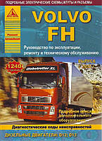 Volvo FH Незаменимая профессиональная книга по ремонту с 2002 Дизельные Двигатели