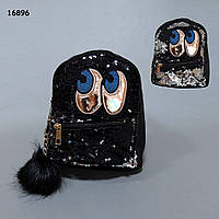 Рюкзак для дівчаток. Двосторонні паєтки