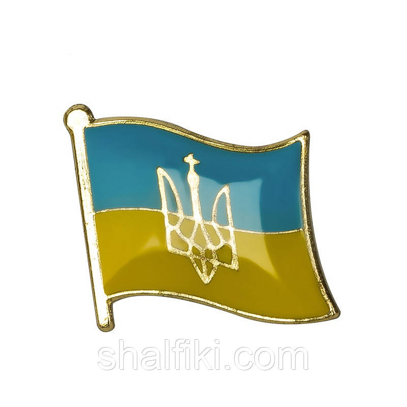 "Прапор України з Тризубом" значок (пін) металевий