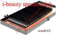 Premium Mix i-Beauty CС0.20 8-11мм