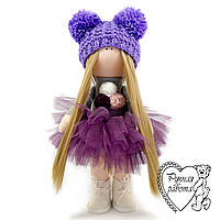 Кукла текстильная в фиолетовой пачке, большая