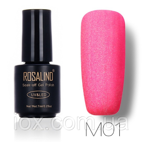 Гель-лак матовий Розалінда 7 мл RaM01, фото 1