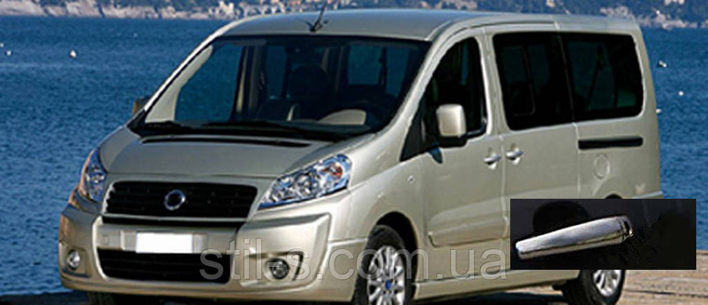 Накладки на ручки Fiat Scudo (2007-2016)