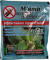 Таблетки від молі М'ята