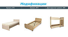 Ліжко №1 односпальне ДСП Дуб молочний 80х190 см (Luxe Studio-TM), фото 2
