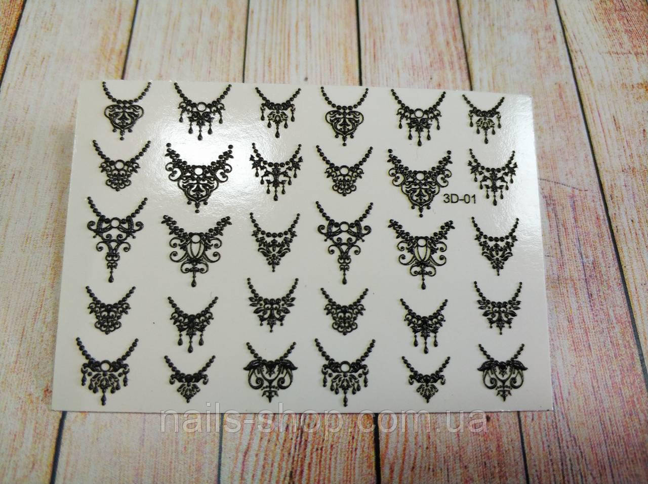 3D слайдер-дизайн 01, фото 1