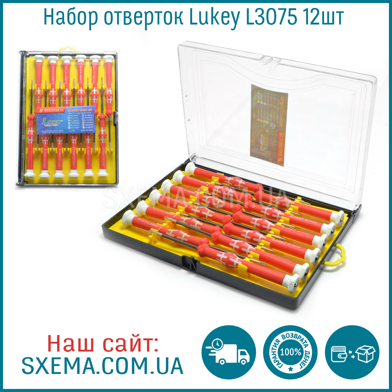 Набір викруток LUKEY L3075/L3074 (12 шт.), фото 1