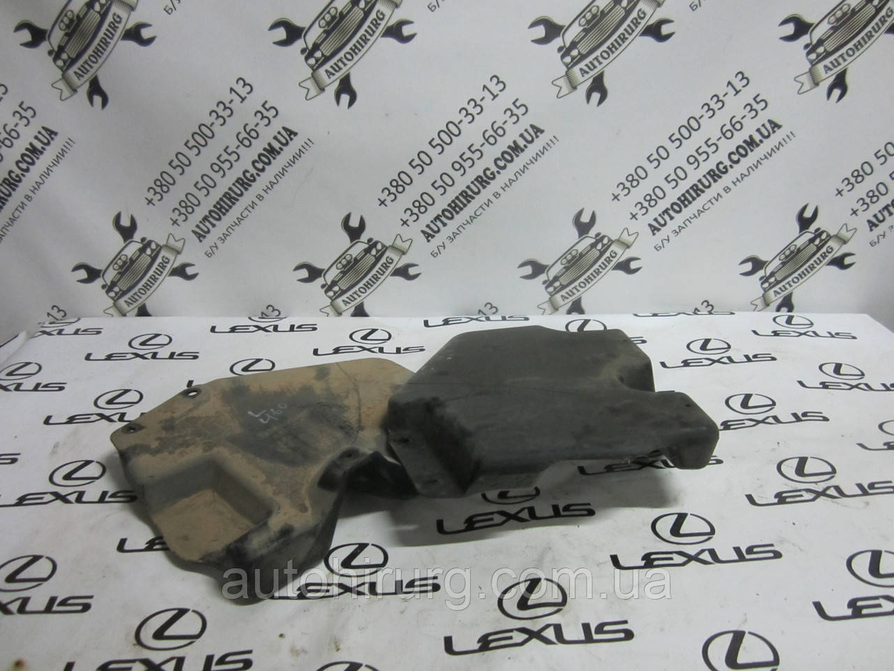 Захист заднього диференціала Lexus LS460 (52383-50020 / 52384-50020), фото 1