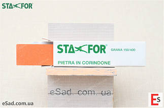 Точильний камінь STAFOR 990 штучний - Стафор 990, фото 3