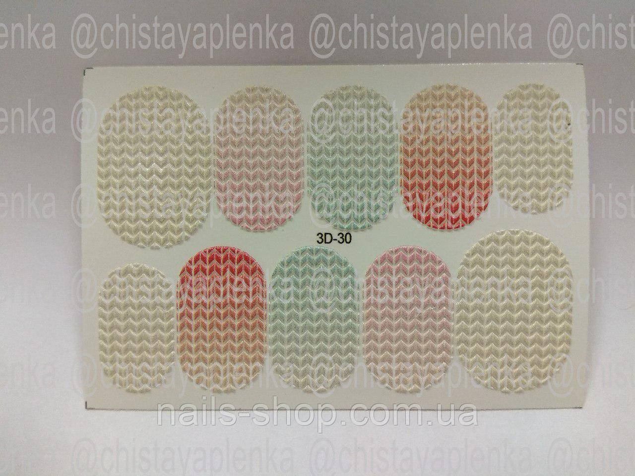 3D слайдер-дизайн 30, фото 1