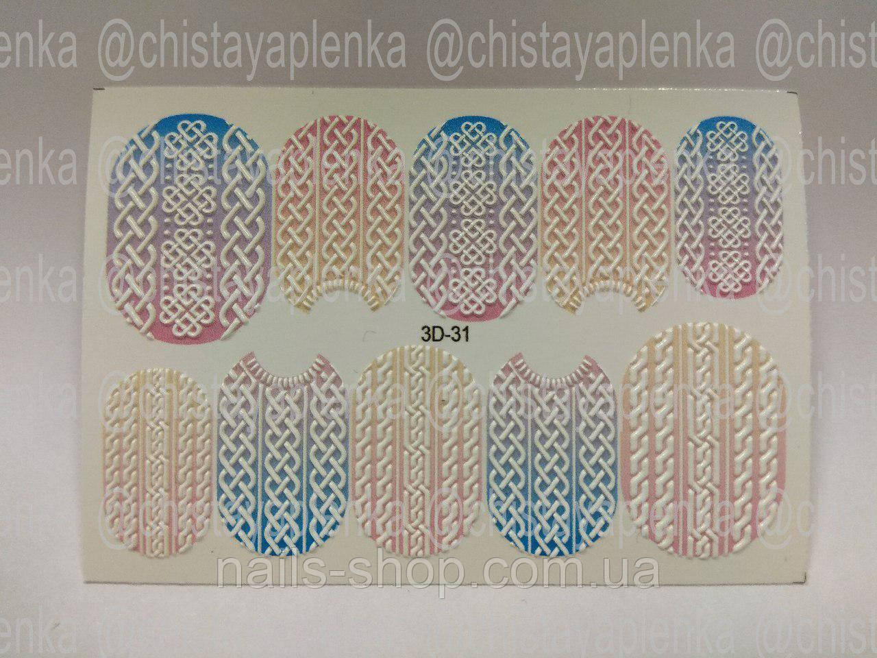 3D слайдер-дизайн 31, фото 1