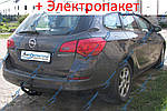 Фаркоп - Opel Astra J Sports Tourer Універсал (2010-2012) з'ємний на 2 болтах