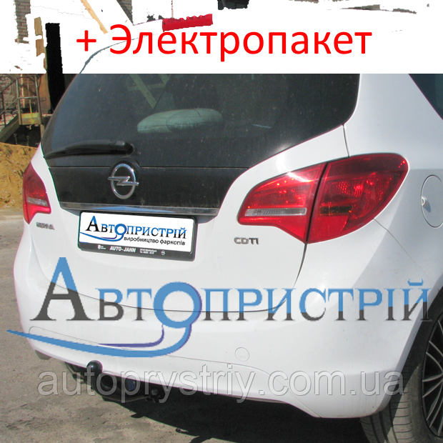 Фаркоп - Opel Meriva B Мінівен (2010--) з'ємний на 2 болтах