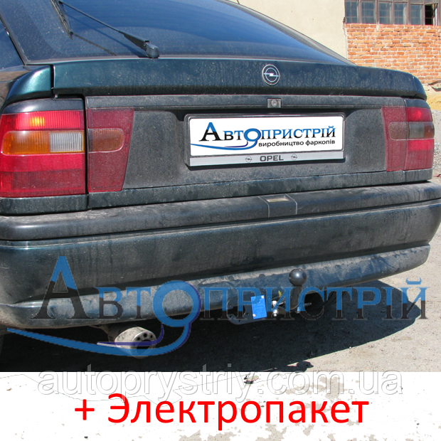 Фаркоп - Opel Vectra A Хетчбек (1988-1995) зварний посилений
