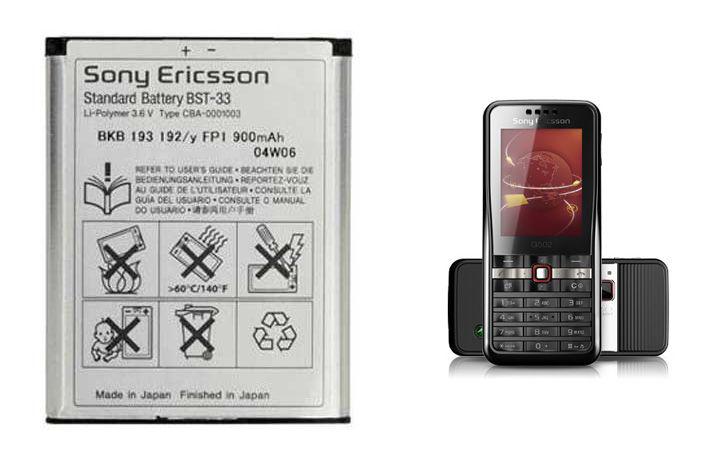 Акумулятор для Sony Ericsson K800i
