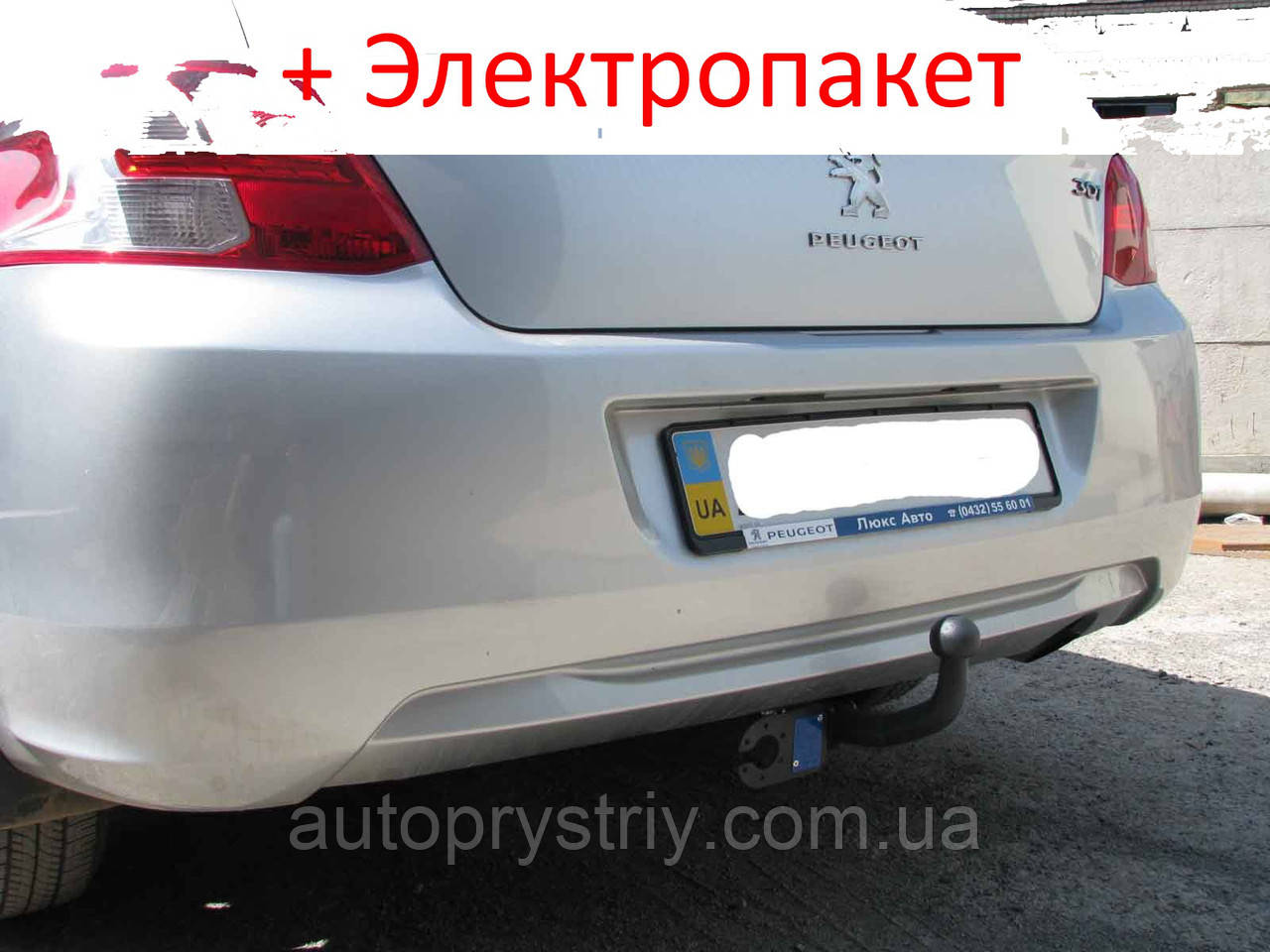 Фаркоп - Peugeot 301 Седан (2013--) з'ємний на 2 болтах