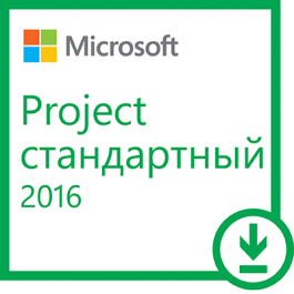 Купить Офисное приложение Microsoft Project 2016 стандартный 1 ПК ...