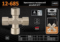 Крестовина с внутренней резьбой для пневмоинструмента 1/4", NEO 12-685