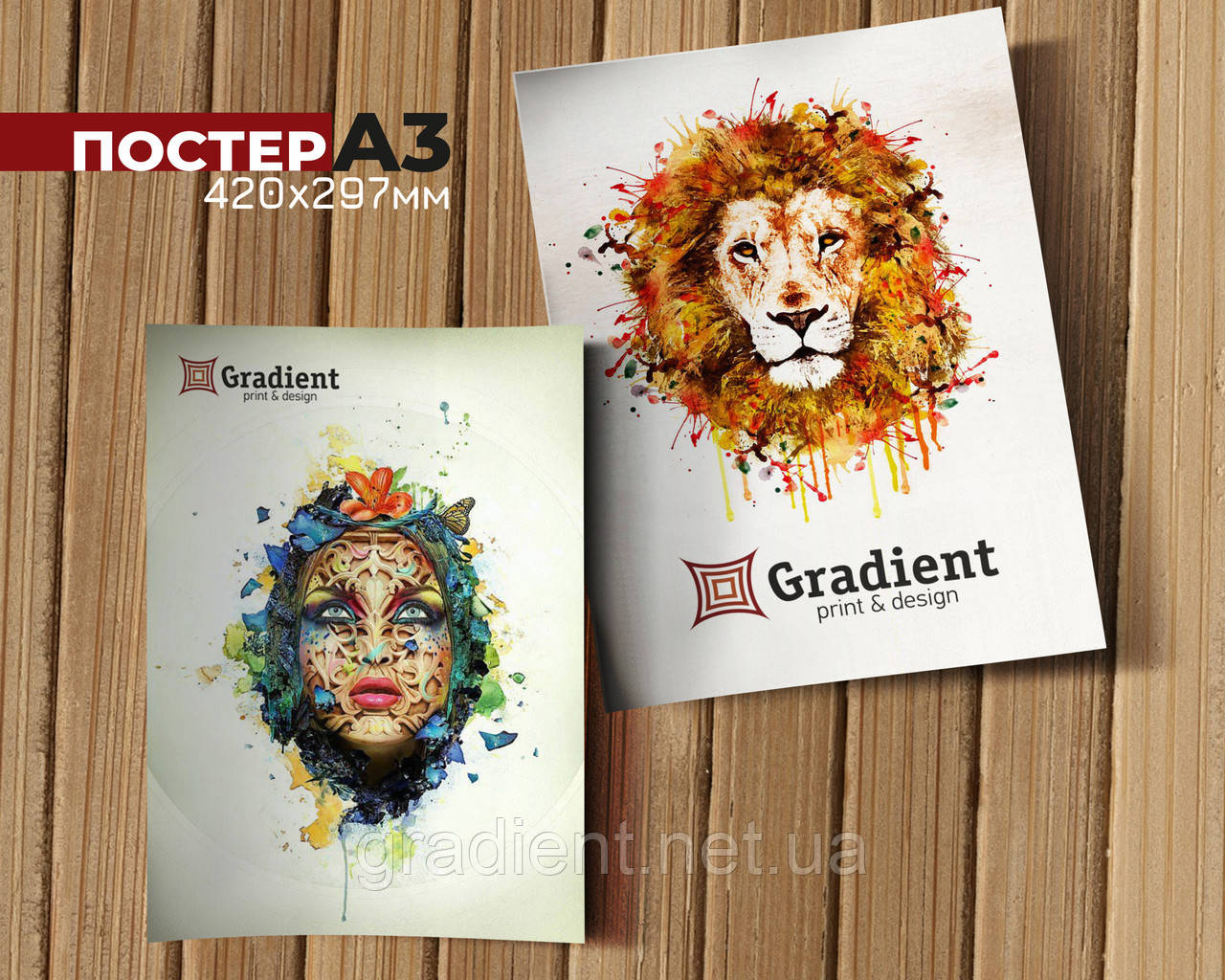 Плакат А3, фото 1