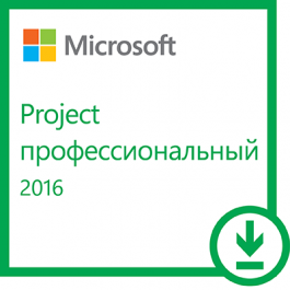 Офісне додаток Microsoft Project Pro 2016 професійний 1 ПК (електронний ключ, всі мови) (H30-05445)