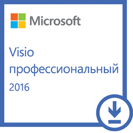 Офісне додаток Microsoft Visio Pro 2016 професійний 1 ПК (електронний ключ, всі мови) (D87-07114)