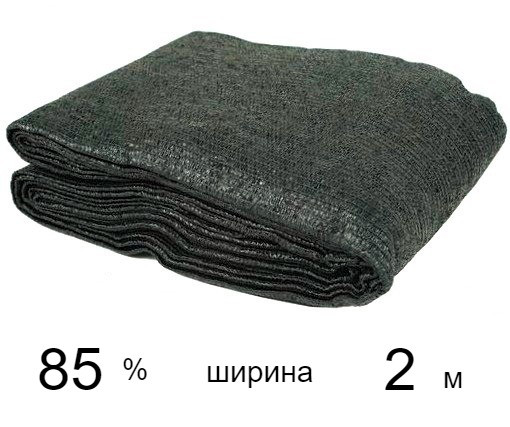 Сітка затіняюча 85 % - 2 м (на метраж від 5 м)