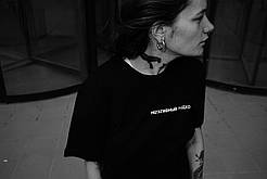 Футболка Супутник 1985 Негативний підхід