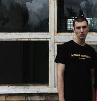 Футболка Супутник 1985 з логотипом Погана молодь " В стилі Супутник""