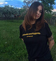 Футболка Супутник 1985 з логотипом Погана молодь Жіноча