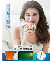 Гранули від застуди та вірусів "Ганмаолін Келі" ганьмаолін келі (Ganmaoling Keli) 999 9 шт.х10г