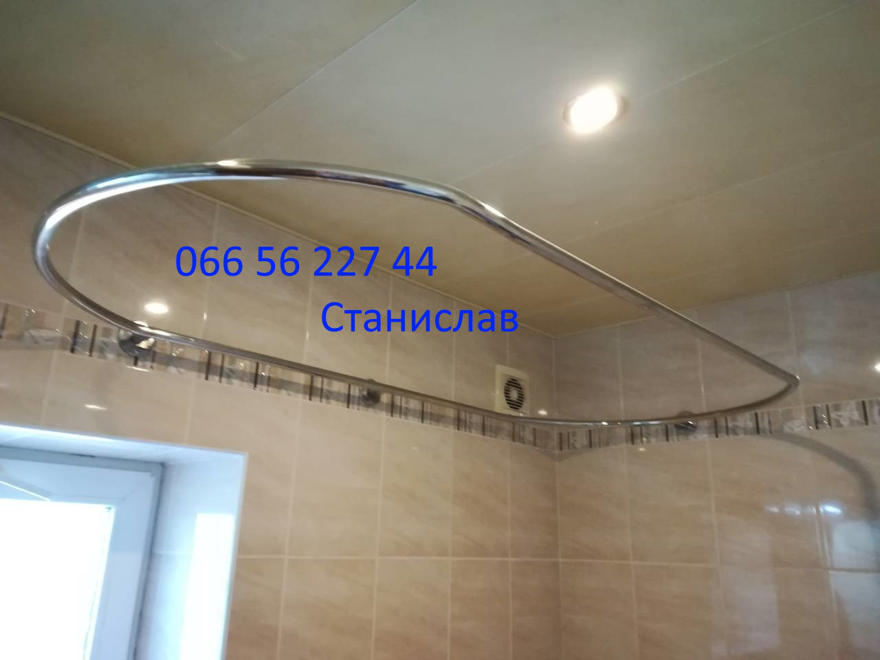 Карниз у ванну індивідуальний неіржавка сталь N3
