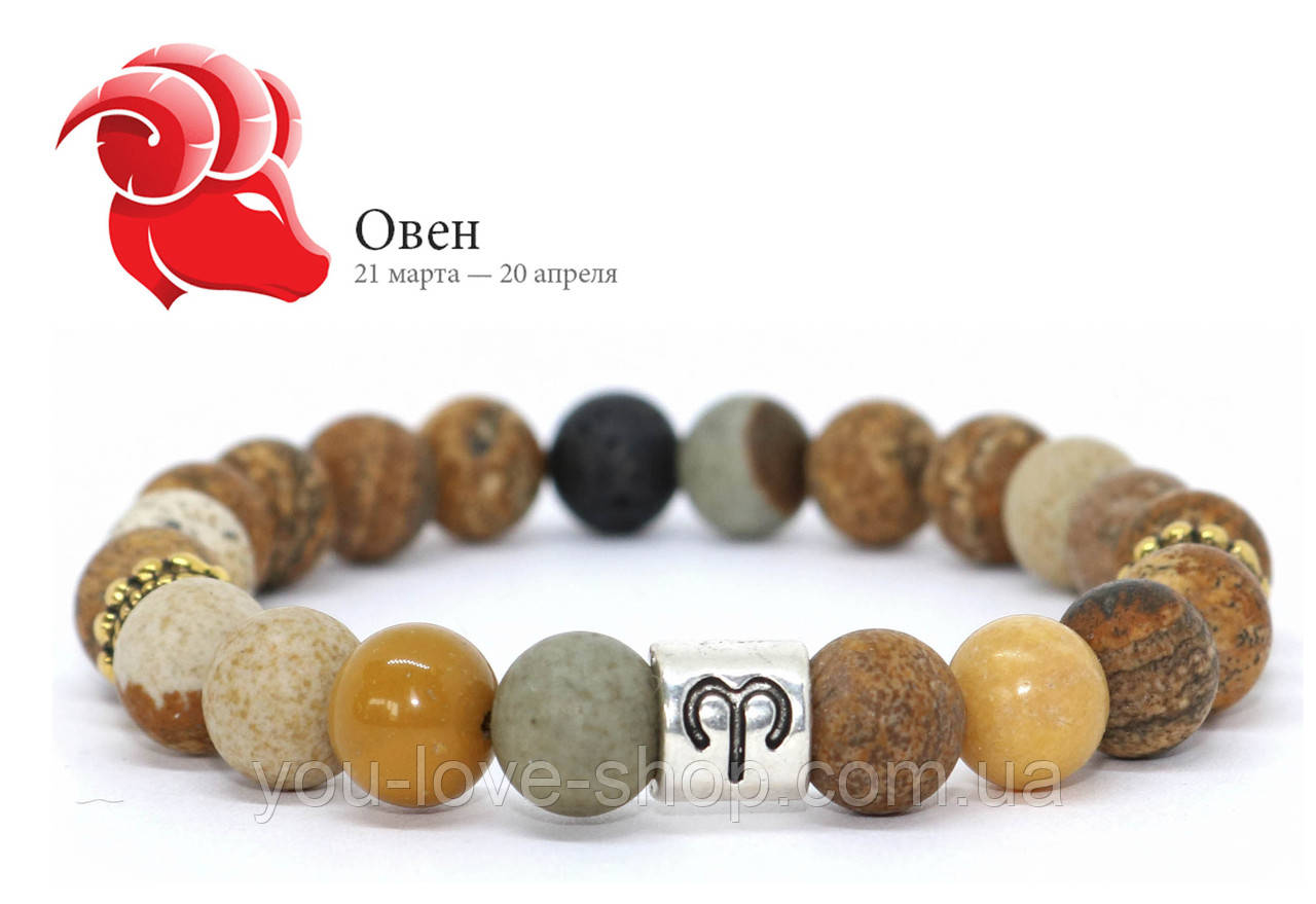 Браслет з натурального каменю Зодіаку Овен лава і яшма мукаит, фото 1