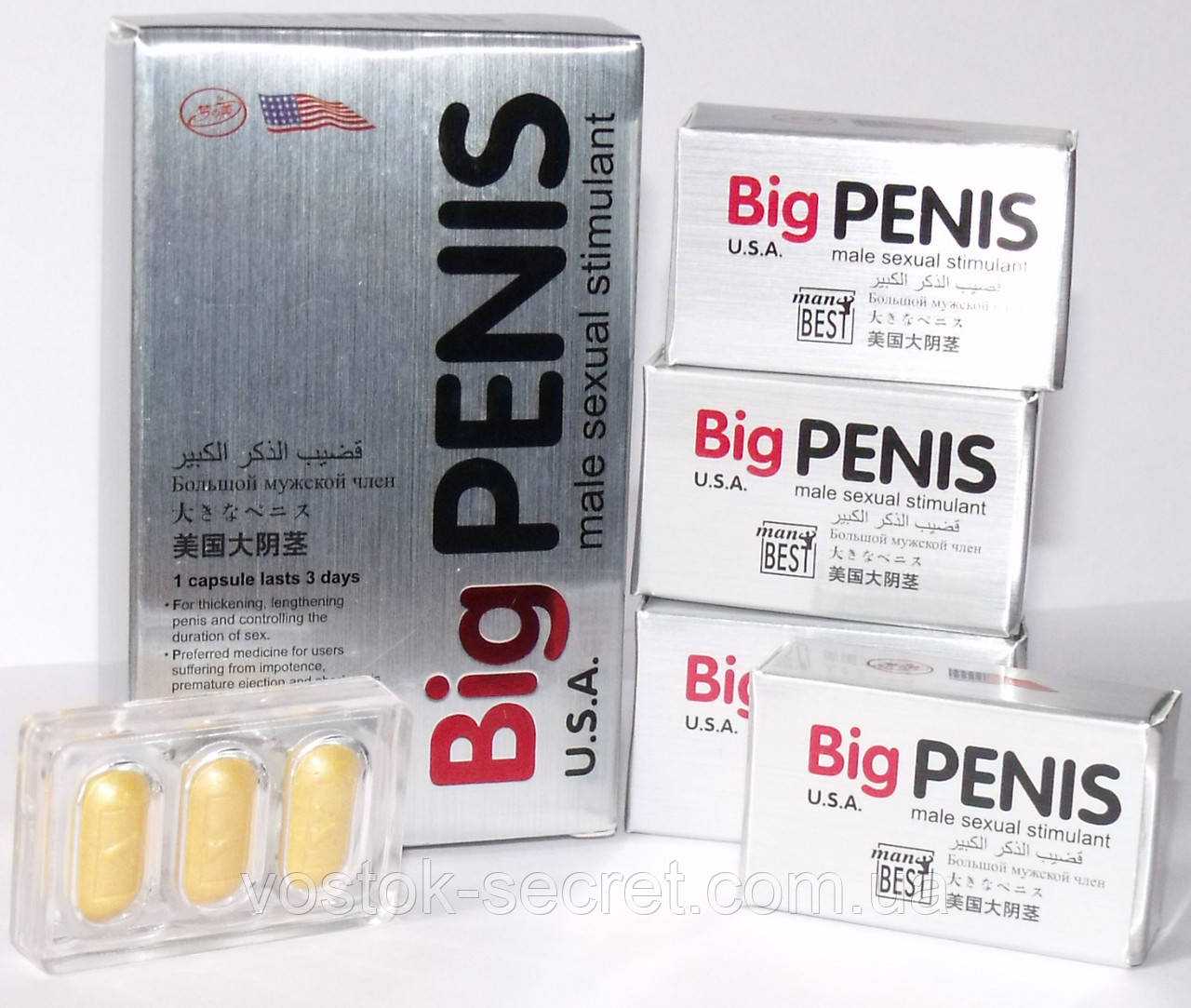 Big Penis — чудовий препарат для потенції.12 таблеток